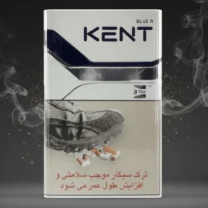 Kent Blue 8 ithal sigara