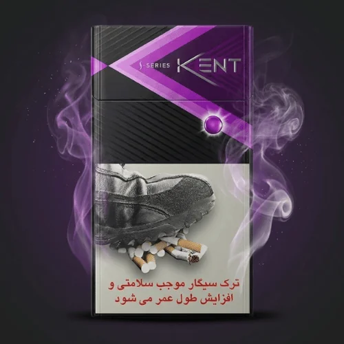 Kent S Slim Purple Sigara Dubai – Böğürtlen